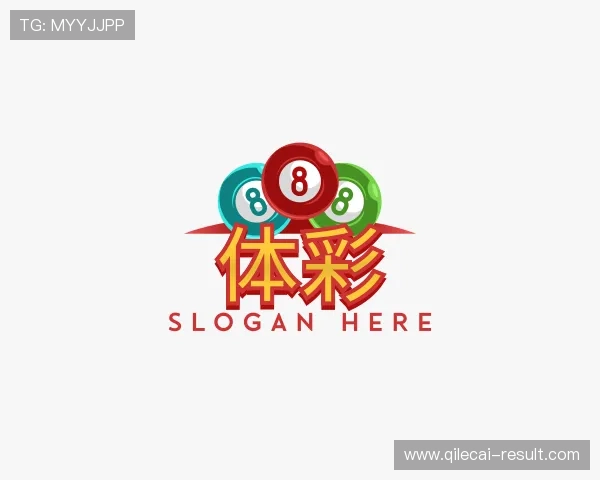 关于彩票开奖查询